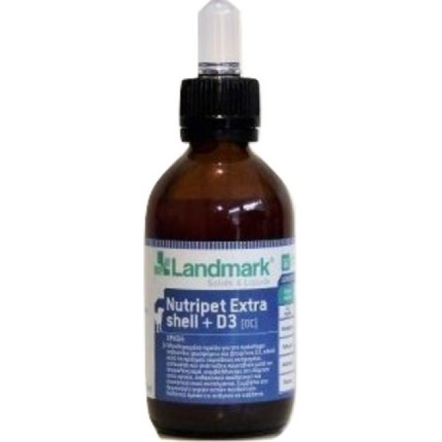 Landmark nutripet extra shell +D3 για σκύλους 50ml Landmark nutripet extra shell +D3 για σκύλους 50ml