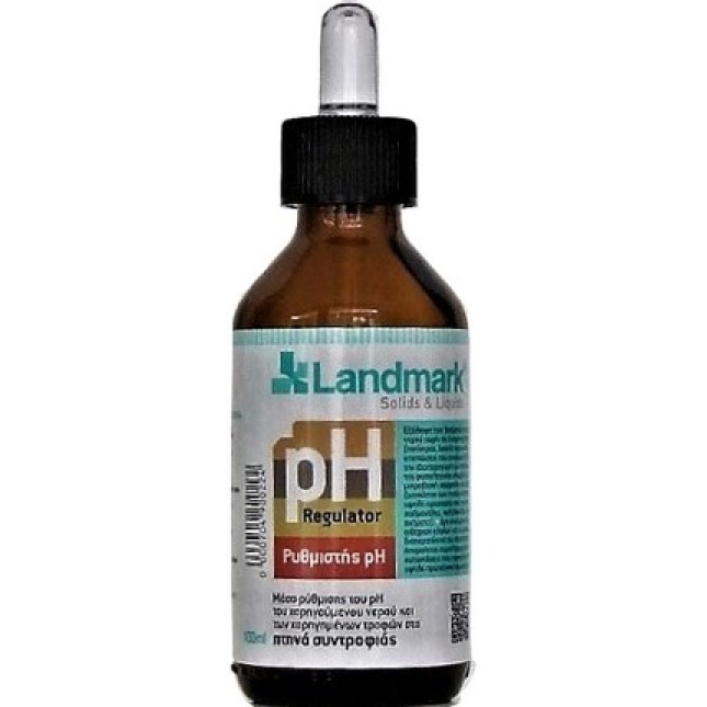 Landmark PH Regulator 100ml-Ρυθμιστής PH 100ml Landmark PH Regulator 100ml-Ρυθμιστής PH 100ml