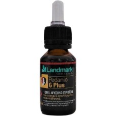 Landmark Pedanio G-Προστασία όλο το έτος 15ml Landmark Pedanio G-Προστασία όλο το έτος 15ml