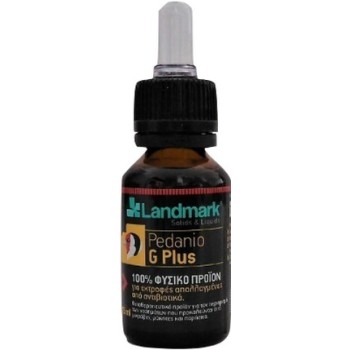 Landmark Pedanio G-Προστασία όλο το έτος 15ml Landmark Pedanio G-Προστασία όλο το έτος 15ml