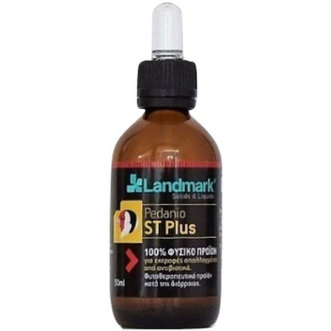 Landmark Pedanio Respi -Αναπνευστικό 50ml Landmark Pedanio Respi -Αναπνευστικό 50ml