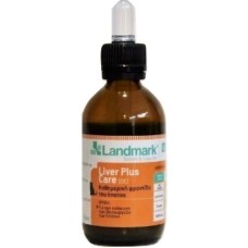 Landmark liver plus care DC Προστασία Ήπαρ για γάτες 50ml Landmark liver plus care DC Προστασία Ήπαρ για γάτες 50ml