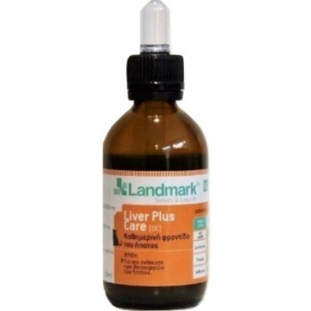 Landmark liver plus care DC Προστασία Ήπαρ για γάτες 50ml Landmark liver plus care DC Προστασία Ήπαρ για γάτες 50ml