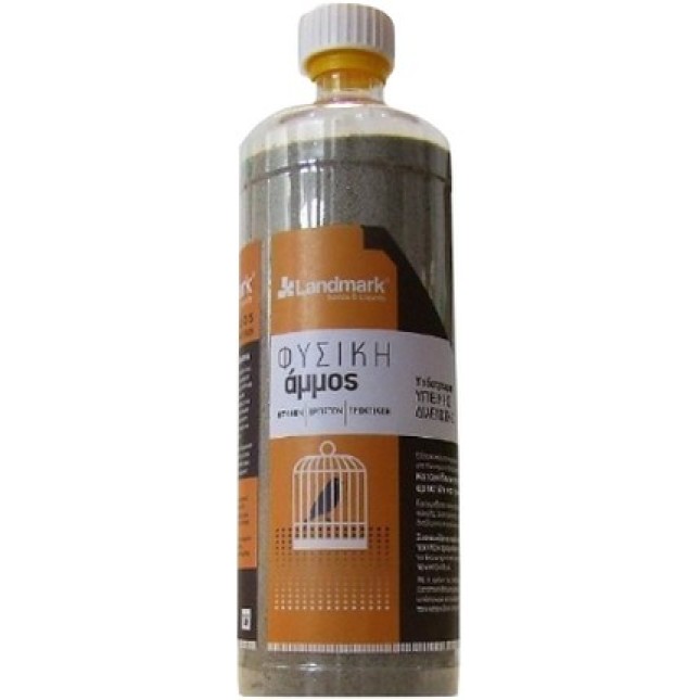 Landmark ʼμμος πτηνών Μ32 sblc Small-780gr