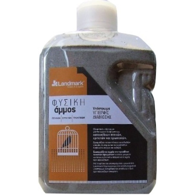 Landmark ʼμμος πτηνών Μ32 sblc Medium-1500gr Landmark ʼμμος πτηνών Μ32 sblc Medium-1500gr