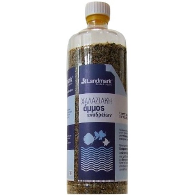 Landmark Χαλικάκι φυσικό ενυδρείων Small-700gr Landmark Χαλικάκι φυσικό ενυδρείων Small-700gr