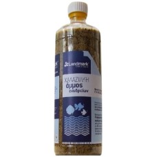 Landmark Χαλικάκι φυσικό ενυδρείων Small-800gr Landmark Χαλικάκι φυσικό ενυδρείων Small-800gr