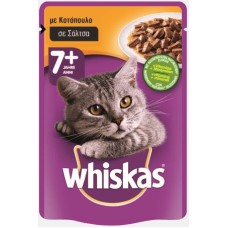 Whiskas φακελάκι senior Πλήρης και Ισορροπημένη τροφή για γάτες μεγαλύτερης Ηλικίας, άνω των 7 ετών