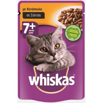 Whiskas φακελάκι senior Πλήρης και Ισορροπημένη τροφή για γάτες μεγαλύτερης Ηλικίας, άνω των 7 ετών Whiskas φακελάκι senior Πλήρης και Ισορροπημένη τροφή για γάτες μεγαλύτερης Ηλικίας, άνω των 7 ετών