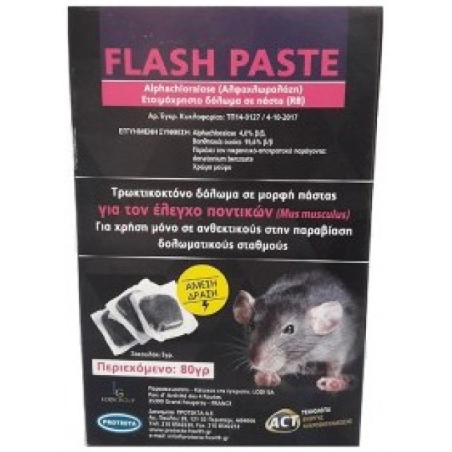 Protecta flash paste ποντικοφάρμακο 80g (16x5g)