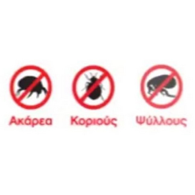 Allerg-stop repellent 250ml Allerg-stop repellent 250ml