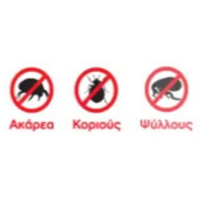 Allerg-stop repellent 250ml Allerg-stop repellent 250ml