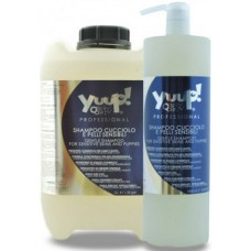 Yuup σαμπουάν επαγγελματικό ειδικά μελετημένο για ευαίσθητο δέρμα & τα πρώτα μπάνια των κουταβιών