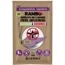 Υanco Rambo εντομοκτόνα χαρτάκια (φάκελος 10+2τμχ)
