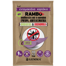 Υanco Rambo εντομοκτόνα χαρτάκια (φάκελος 10+2τμχ) Υanco Rambo εντομοκτόνα χαρτάκια (φάκελος 10+2τμχ)