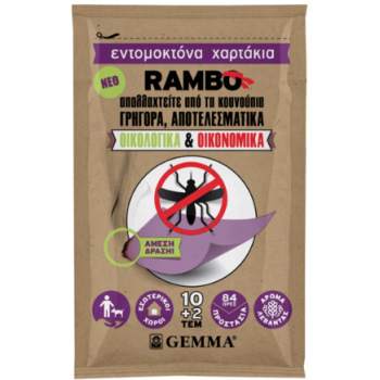 Υanco Rambo εντομοκτόνα χαρτάκια (φάκελος 10+2τμχ) Υanco Rambo εντομοκτόνα χαρτάκια (φάκελος 10+2τμχ)