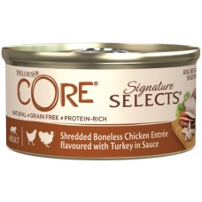 Wellness Core Signature Selects Ψιλοκομμένο κοτόπουλο χωρίς κόκαλα με γαλοπούλα σε σάλτσα 79gr