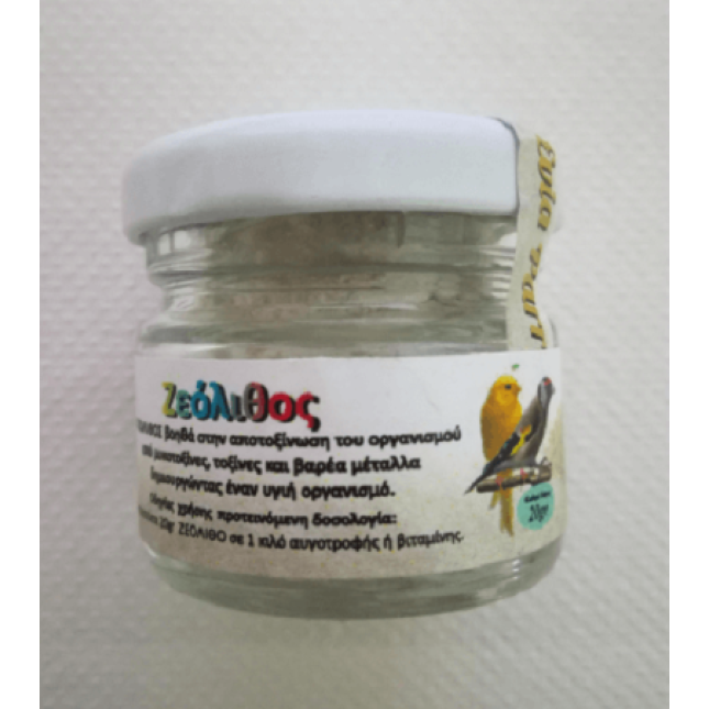Evia parrots ζεόλιθος 20gr Evia parrots ζεόλιθος 20gr