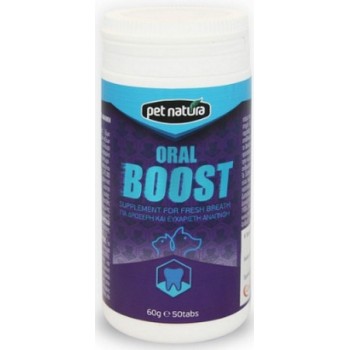 Pet natura βιταμίνες για δροσερή αναπνοή 50tabs