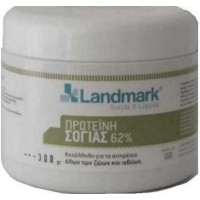 Landmark πρωτεΐνη σόγιας 2,5kg