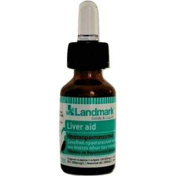 Landmark Liver Aid-Ηπατοπροστατευτικό 15ml