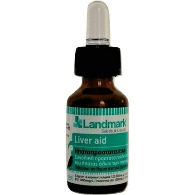 Landmark Liver Aid-Ηπατοπροστατευτικό 15ml Landmark Liver Aid-Ηπατοπροστατευτικό 15ml