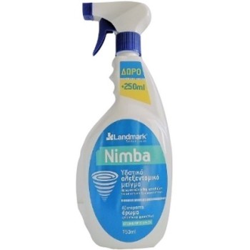 Landmark Nimba 750ml+250ml ΔΩΡΟ-Έτοιμο προς χρήση Landmark Nimba 750ml+250ml ΔΩΡΟ-Έτοιμο προς χρήση