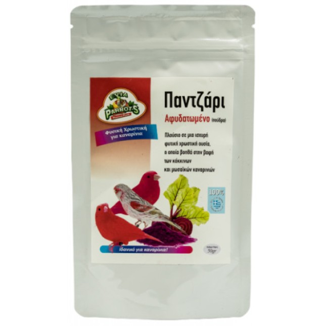 Evia parrots παντζάρι 50gr Evia parrots παντζάρι 50gr