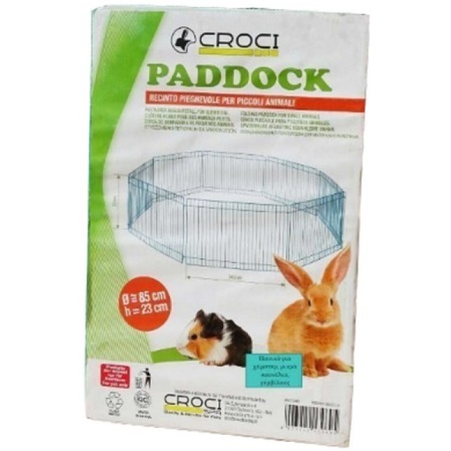 Croci οκτάγωνο πάρκο διαμέτρου 85cm (πανελ 34,5x23cm) Croci οκτάγωνο πάρκο διαμέτρου 85cm (πανελ 34,5x23cm)