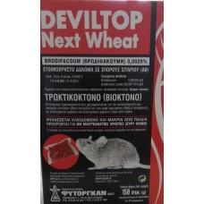 Deviltop σε σπόρους σιτηρών 150gr