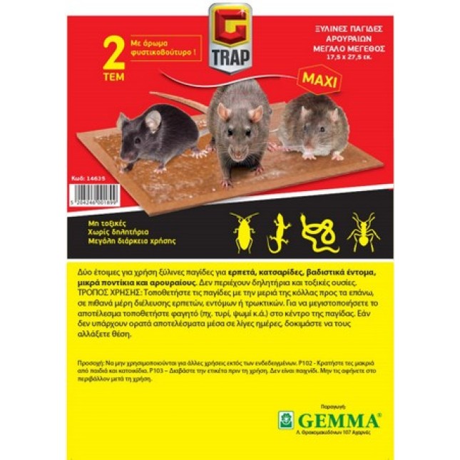 Gemma Παγίδα αρουραίων ξύλινη με κολλά g-trap Gemma Παγίδα αρουραίων ξύλινη με κολλά g-trap