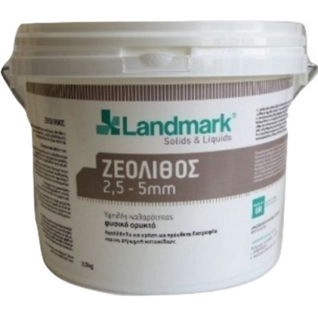 Landmark Ζεόλιθος 2.5-5mm 3.5kg