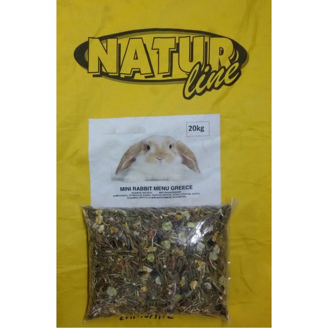 NATURline κουνελοτροφή απλή 1kg (χύμα)