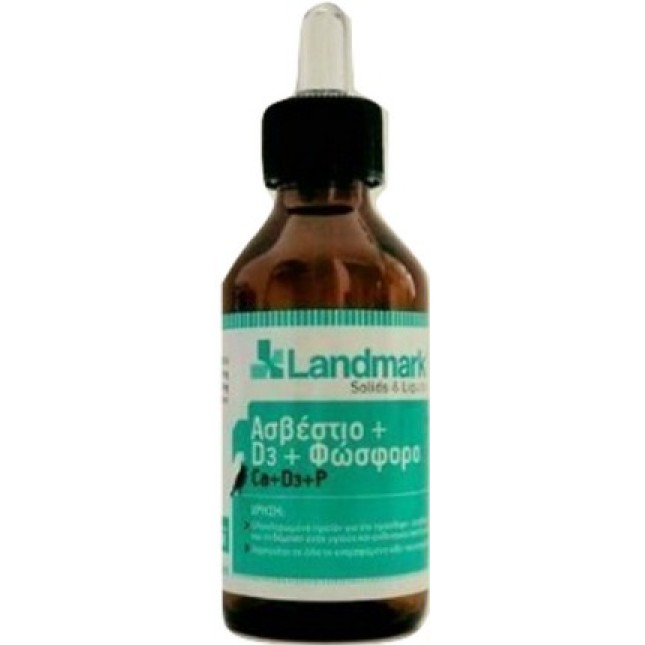 Landmark Ασβέστιο+Φώσφορο+D3 Υδατοδιαλυτό μείγμα 100ml Landmark Ασβέστιο+Φώσφορο+D3 Υδατοδιαλυτό μείγμα 100ml