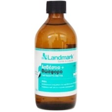 Landmark Ασβέστιο+Φώσφορο Υδατοδιαλυτό μείγμα 200ml Landmark Ασβέστιο+Φώσφορο Υδατοδιαλυτό μείγμα 200ml
