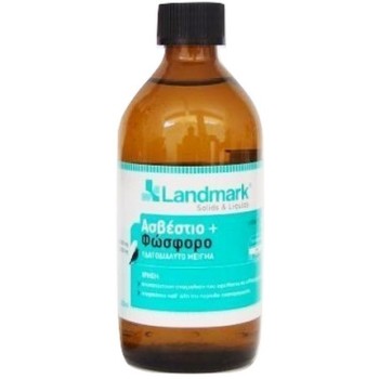 Landmark Ασβέστιο+Φώσφορο Υδατοδιαλυτό μείγμα 200ml Landmark Ασβέστιο+Φώσφορο Υδατοδιαλυτό μείγμα 200ml