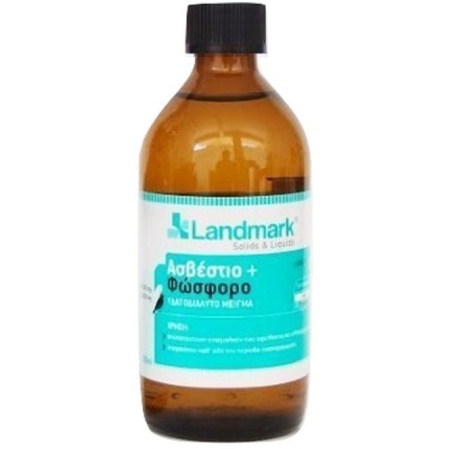 Landmark Ασβέστιο+Φώσφορο Υδατοδιαλυτό μείγμα 200ml Landmark Ασβέστιο+Φώσφορο Υδατοδιαλυτό μείγμα 200ml