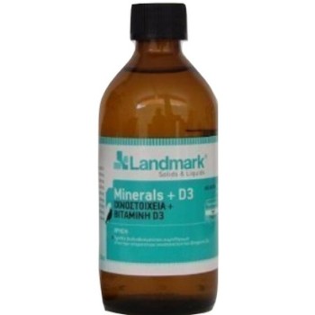 Landmark Ιχνοστοιχεία+Vit.D3 (Minerals + Vit.D3) 200ml Landmark Ιχνοστοιχεία+Vit.D3 (Minerals + Vit.D3) 200ml