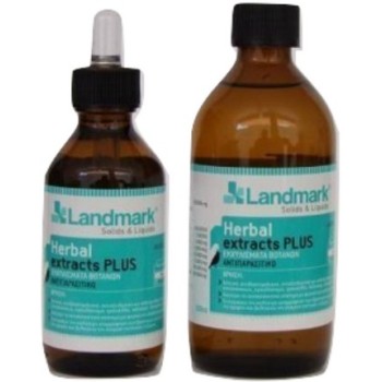 Landmark HERBAL EXTRACTS Εσωπαράσιτα-Ανοσοποιητικό Landmark HERBAL EXTRACTS Εσωπαράσιτα-Ανοσοποιητικό