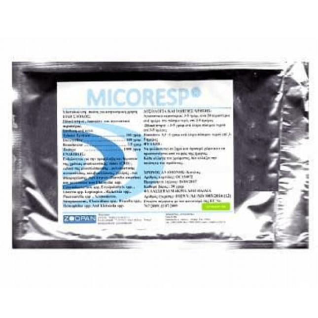 Micoresp 50gr για τα αναπνευστικά Micoresp 50gr για τα αναπνευστικά
