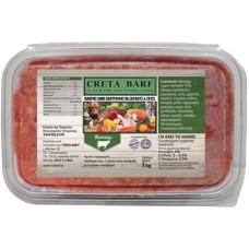 Creta B.A.R.F μοσχάρι σε bulk 1kg