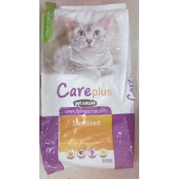 Pet natura care sterilized 1kg χύμα