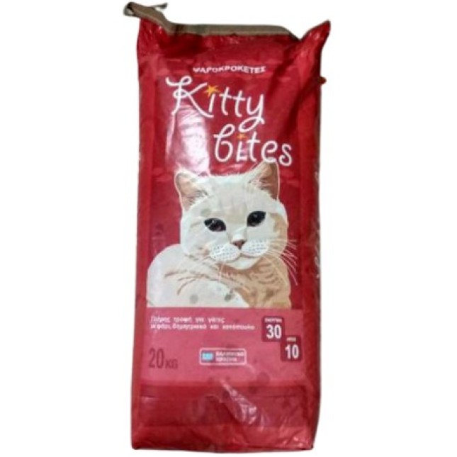 Kitty bites 20kg