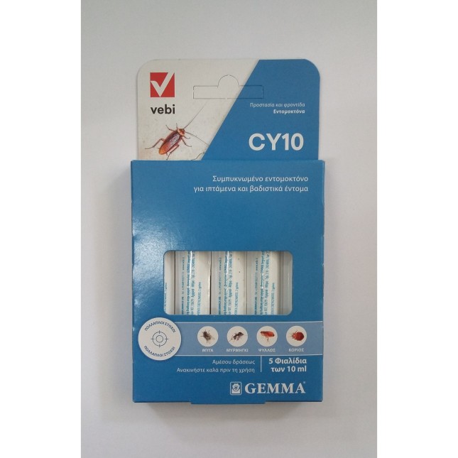 Συμπυκνωμένο εντομοκτόνο CY10 EC σε φιαλίδια 5x10ml