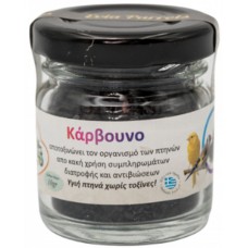 Evia parrots κάρβουνο 10gr Evia parrots κάρβουνο 10gr