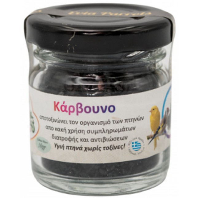 Evia parrots κάρβουνο 10gr