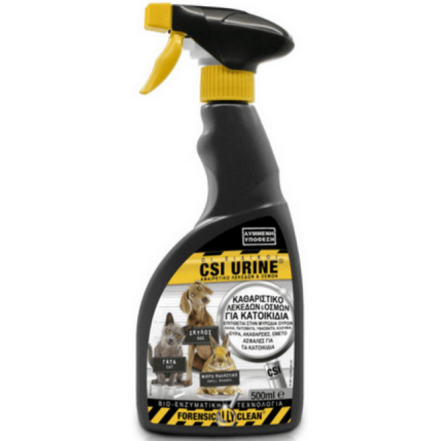 CSI urine αφαιρετικό λεκέδων & οσμών 500ml CSI urine αφαιρετικό λεκέδων & οσμών 500ml