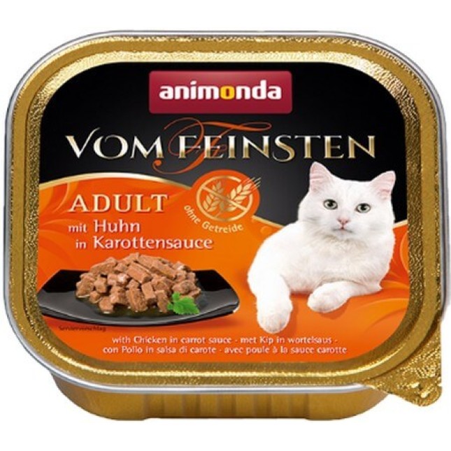 Animonda Grain Free κεσεδάκια σε διάφορες γεύσεις σε σάλτσα 100gr Animonda Grain Free κεσεδάκια σε διάφορες γεύσεις σε σάλτσα 100gr