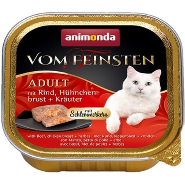 Αnimonda Gourmet γάτας κεσεδάκι με Μοσχάρι & Στήθος κοτόπουλου 100gr Αnimonda Gourmet γάτας κεσεδάκι με Μοσχάρι & Στήθος κοτόπουλου 100gr