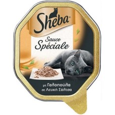 Sheba® Υψηλής ποιότητας τροφή για ενήλικες γάτες, πλήρης διατροφικά